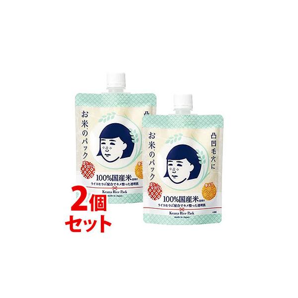 �s�Z�b�g�̔��t�@���V������ �ь����q ���Ẵp�b�N (170g)×2�Z�b�g �t�F�C�X�p�b�N �􂢗����p�b�N