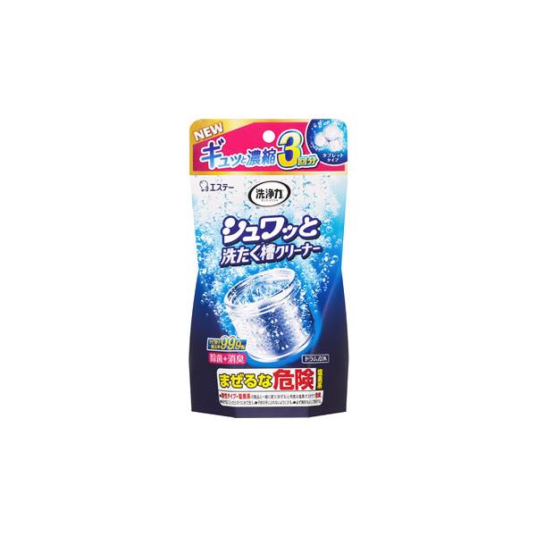 GXe[  VbƐ􂽂N[i[ (64g×3) 󑅃N[i[ 􂽂p