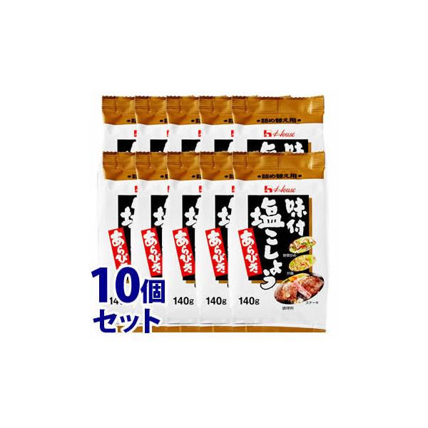 sZbg̔t@nEXHi t傤 т ߂p (140g)×10Zbg lߑւp @yŗΏۏi