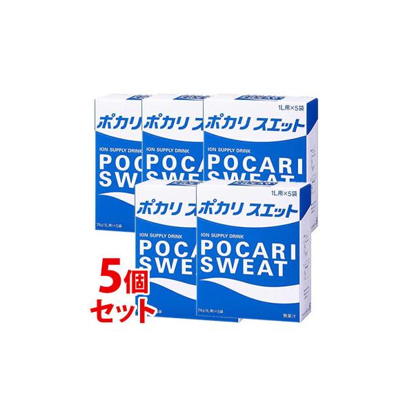 ポカリスエット 粉末1l用【74g×5袋】の人気商品・通販・価格比較 ポカリスエット 粉末1l用【74g×5袋】の人気商品・通販・価格比較
