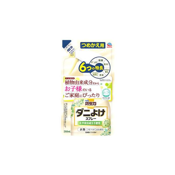 A[X h _j悯Xv[ ߂ (260mL)  lߑւp h_j _j悯 Xv[ ybg Ԃ _j΍ _j\h