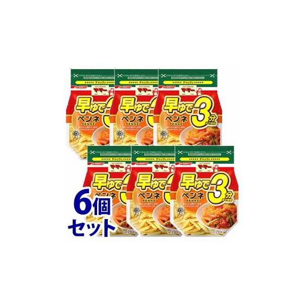 パスタ ペンネ 日清フーズの人気商品・通販・価格比較 - 価格.com パスタ ペンネ 日清フーズの人気商品・通販・価格比較 - 価格.com