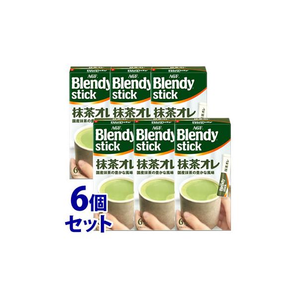 ブレンディ発売一周年記念 クール オ・レ グラス