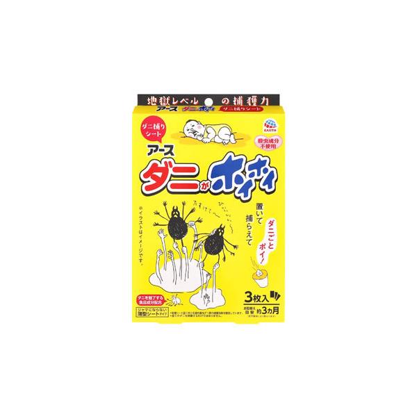 A[X _jzCzC _j߂V[g (3)  _j _jƂV[g ߊl ybg Ԃ _j΍ zc 