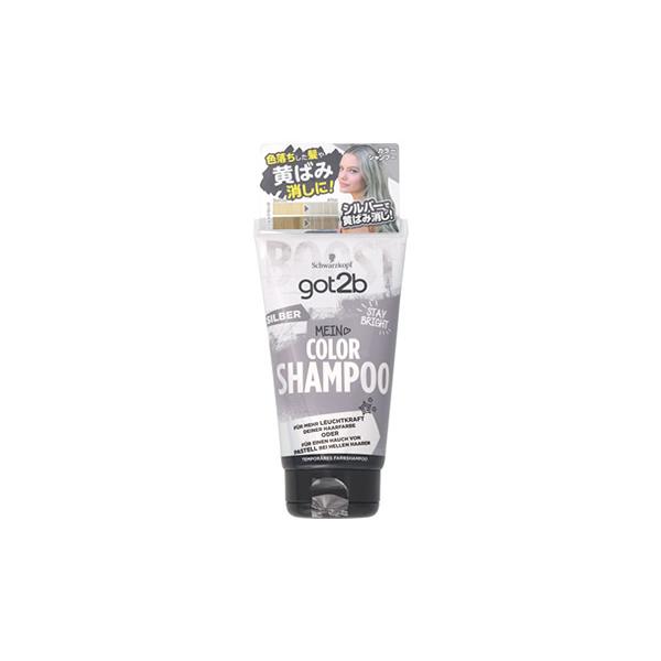 �w���P���W���p�� got2b �J���[�V�����v�[ �V���o�[ (150mL) ���ї� �w�A�J���[