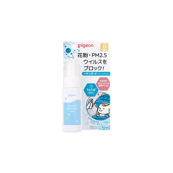 �s�W���� �C�I���K�[�h �x�r�[�o���A�~�X�g (50mL) �ԕ� PM2.5 �E�C���X���u���b�N �A���R�[���t���[