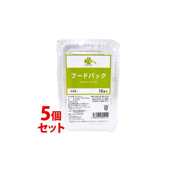 sZbg̔t@炵Y t[hpbN 190×120×48mm (10)×5Zbg HipȈ՗e ٓe h