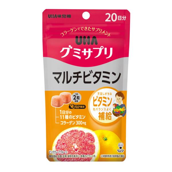 UHA味覚糖 グミサプリ マルチビタミン 20日分 (40粒) 栄養機能食品　※軽減税率対象商品