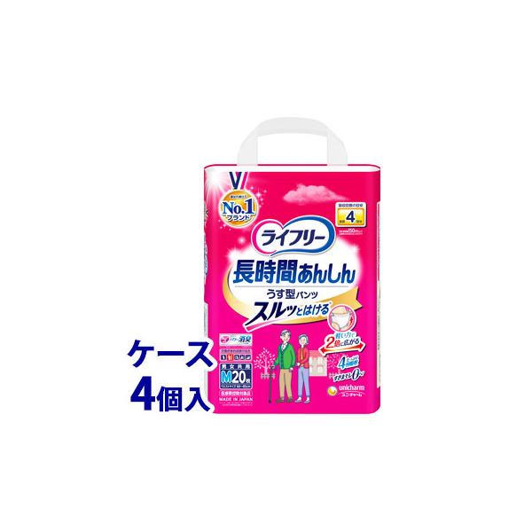 sP[Xt@j`[ Ct[ Ԃ񂵂 ^pc MTCY (20)×4 jp rA4 lpނ@yÔTΏەiz