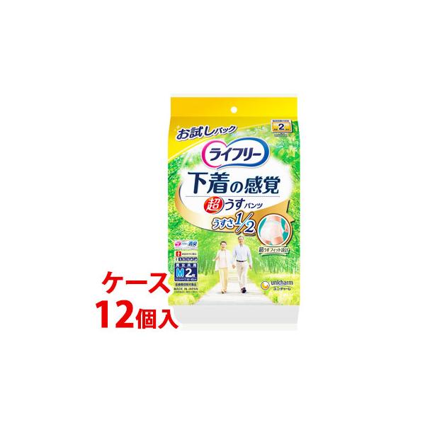 sP[Xt@j`[ Ct[ ^ ̊opc MTCY pbN (2)×12 jp rA2 lpނ@yÔTΏەiz