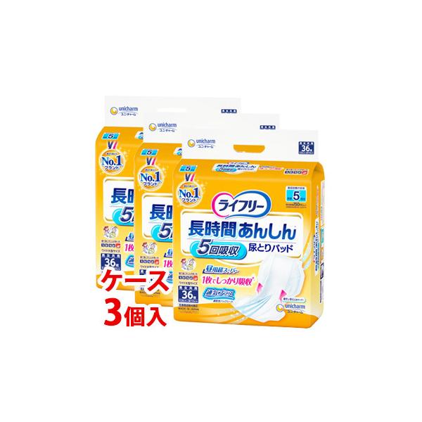 sP[Xt@j`[ Ct[ Ԃ񂵂 AƂpbh 5z (36)×3 lpނ ⏕pbh jp@yÔTΏەiz