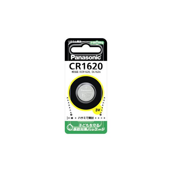 pi\jbN RC``Edr CR1620 (1) }CNdr