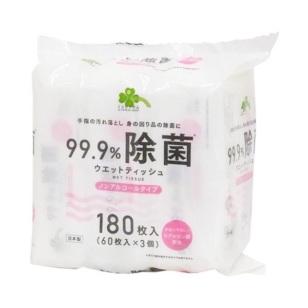 JANコード：4582451694985【売れ筋】