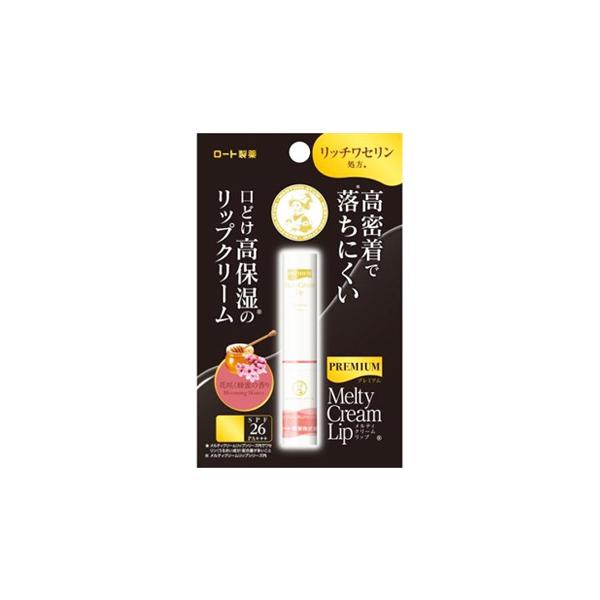 [g \[^ v~AeBN[bv ԍ炭I̍ (2.4g) SPF26 PA+++ bvN[