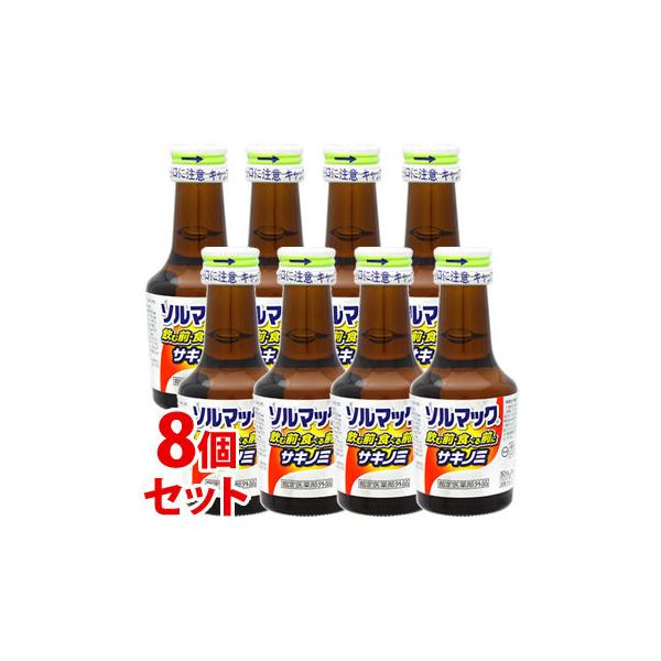 ソルマック5 サキヨミ50mL×8本×6ケース 2箱(96本)未開封 Amazon | 大鵬薬品工業 ソルマック5(サキノミP) 50mLx8本×2