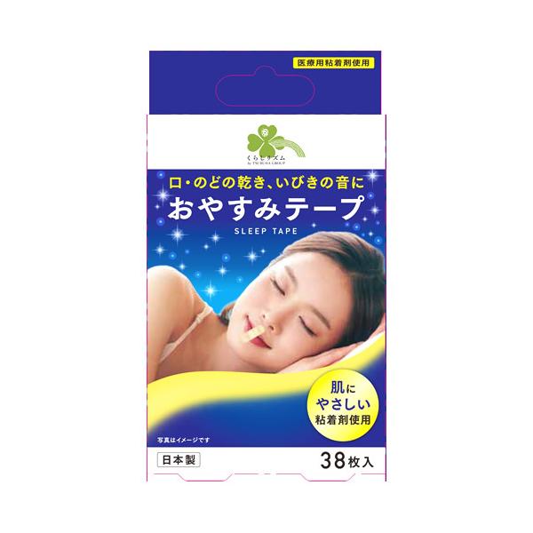 炵Y ₷݃e[v (38) тh~ e[v