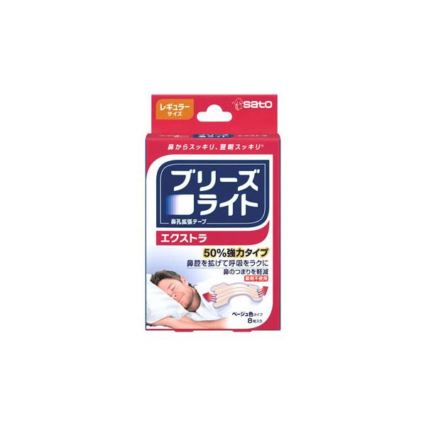 AL完売しました。 ブリーズライト エクストラクリア レギュラー econet.bi