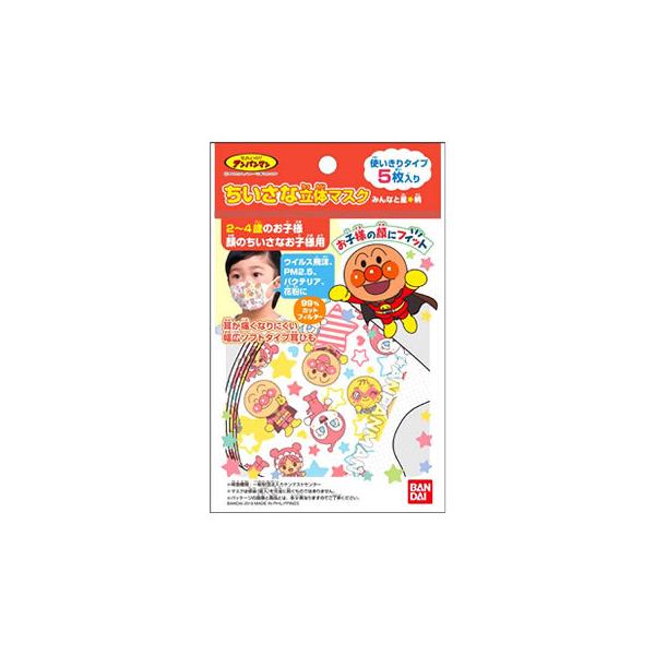 o_C ȗ̃}XN Ap} ݂ȂƐ (5) qp 2-4 }XN h ~