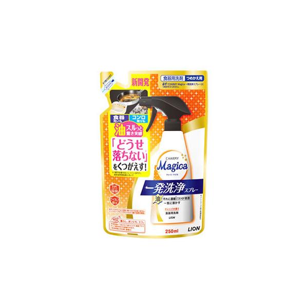 ライオン チャーミー マジカ 一発洗浄スプレー オレンジの香り つめかえ用 (250mL) 詰め替え用 台所用合成洗剤 CHARMY Magica