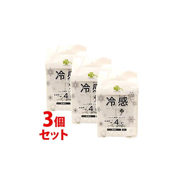 sZbg̔t@炵Y ⊴{fBV[g  (20)×3Zbg  唻V[g fIhgV[g V[g