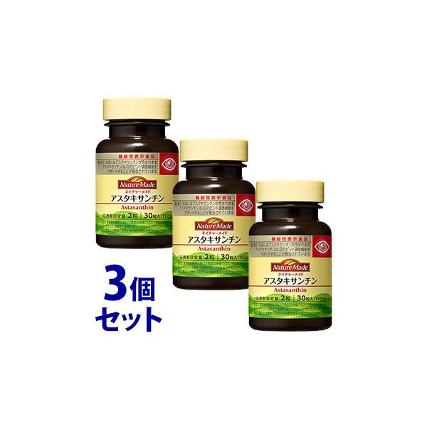 《セット販売》　大塚製薬 ネイチャーメイド アスタキサンチン 15日分 (30粒)×3個セット プラスオンサプリメント 機能性表示食品　JANコード：4987035262015