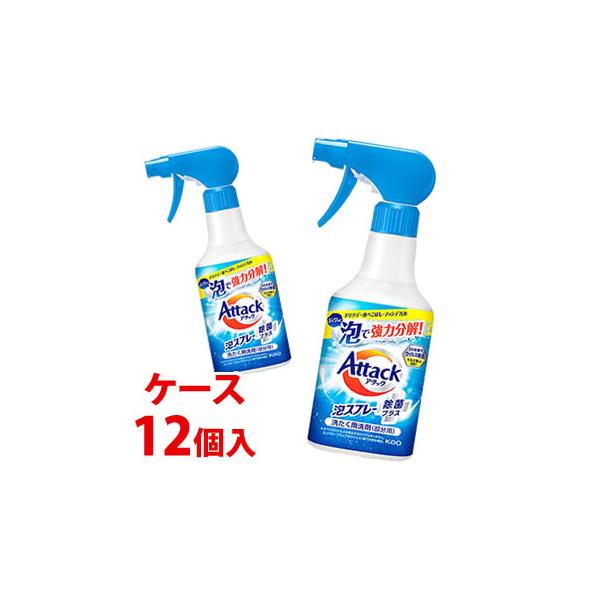 《ケース》　花王 アタック 泡スプレー 除菌プラス 本体 (300mL)×12個 洗たく用洗剤 部分洗い用洗剤 スプレー