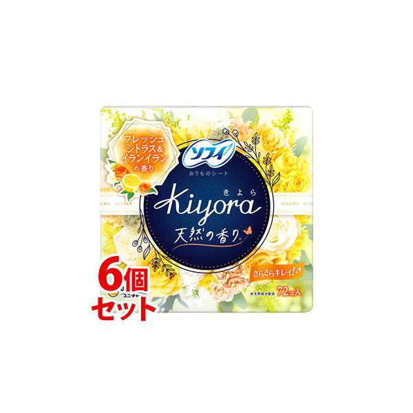 イランイランの通販 価格比較 価格 Com