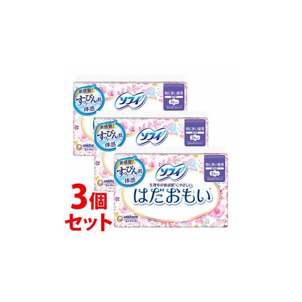 sZbg̔t@j`[ \tB ͂ ɑp 26cm H (16)×3Zbg pivL@򕔊Oi