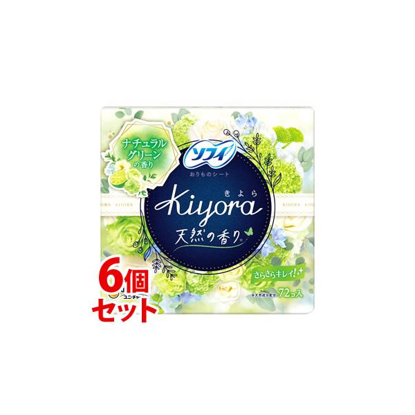 《セット販売》　ユニチャーム ソフィ きよら Kiyora フレグランス ナチュラルグリーン (72個入)×6個セット パンティライナー
