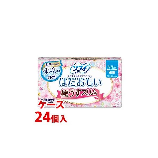 sP[Xt@j`[ \tB ͂ ɂX 210 `ӂ̓p HȂ 21cm (27)×24 pivL@򕔊Oi