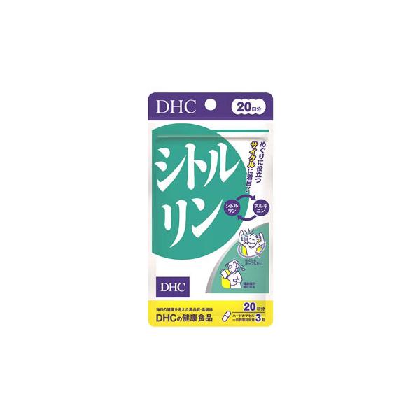 DHCの健康食品 シトルリン 20日分 (60粒) サプリメント アルギニン　※軽減税率対象商品