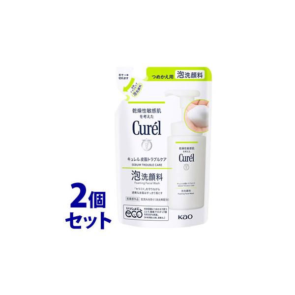 《セット販売》　花王 キュレル 皮脂トラブルケア 泡洗顔料 つめかえ用 (130mL)×2個セット 詰め替え用 薬用 curel　医薬部外品