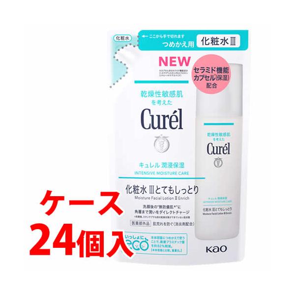 Curel 《ケース》 花王 キュレル 潤浸保湿 化粧水 III 3 とても