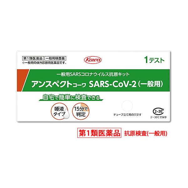 ※お買い上げいただける個数は100個までですJANコード：4987973123973