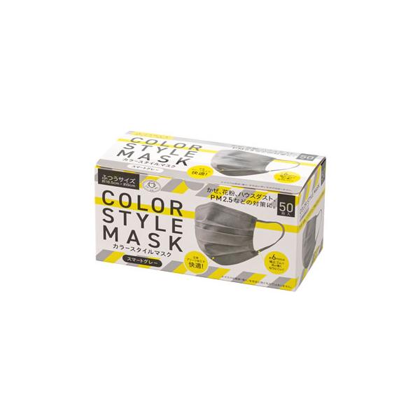 ツルハグループ限定※ カラースタイルマスク スマートグレー ふつう
