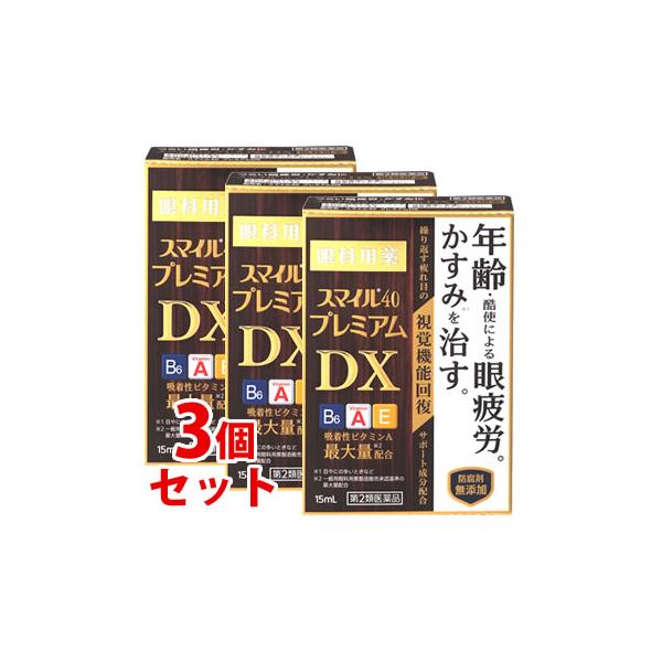買い上げいただける個数は1セットまでですJANコード：4903301290377【敬老の日】【贈り物】【cp】【人気商品】【厳選】