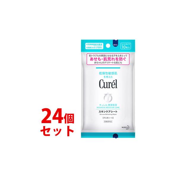 《セット販売》　花王 キュレル スキンケアシート 54mL (10枚)×24個セット ボディシート 汗ふきシート デオドラントシート Curel　医薬部外品