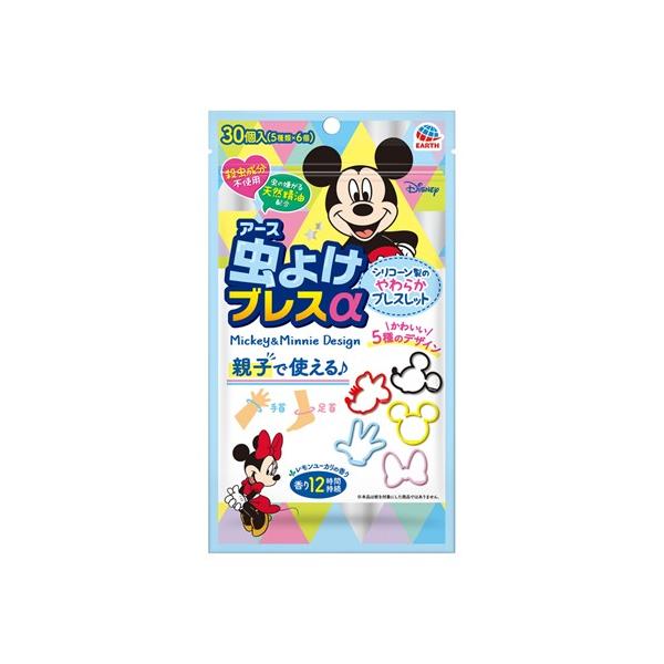 他サイト： アース製薬 虫よけブレスα ミッキー＆ミニー (30個入)  虫除け 虫よけ ブレスレット 忌避 対策 子供 手首の商品画像