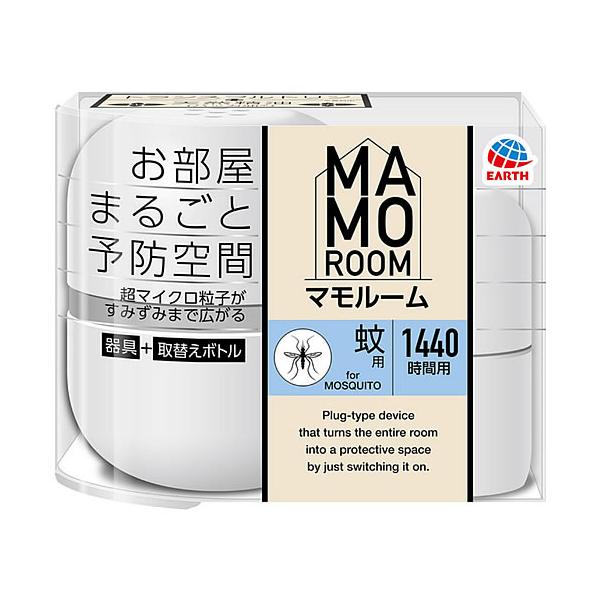 アース製薬 マモルーム 蚊用 1440時間用セット (1セット)  【防除用医薬部外品】 蚊除け 蚊よけ 蚊 駆除 蚊取り器 電気 殺虫剤 対策 退治 室内