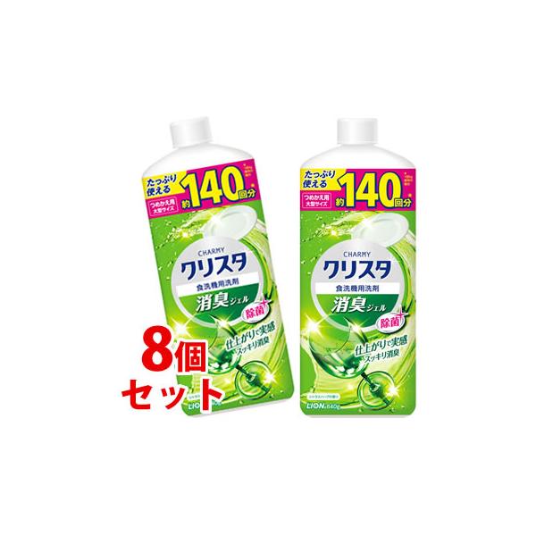 JANコード：4903301214441