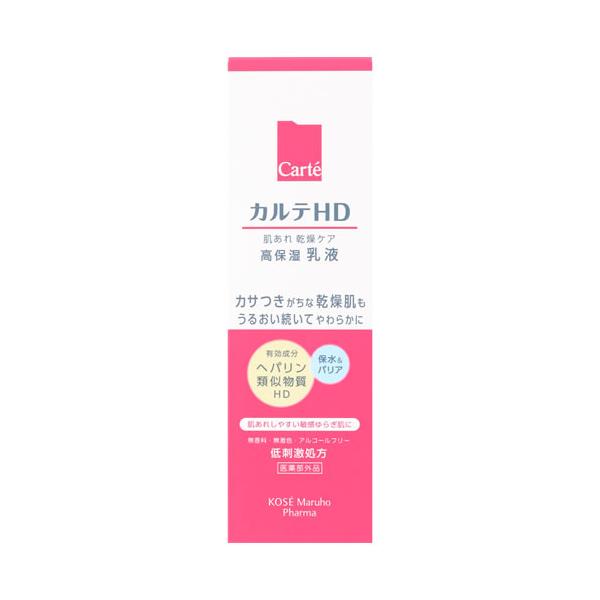 コーセー カルテHD モイスチュア エマルジョン 高保湿乳液 (120mL)　医薬部外品