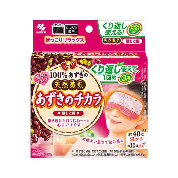 JANコード：4901548603981【new10】