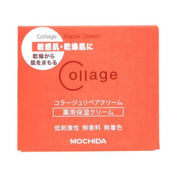 持田ヘルスケア コラージュリペアクリーム (40g) 敏感肌用 薬用保湿クリーム　医薬部外品　送料無料
