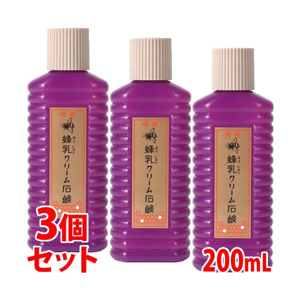 《セット販売》　蜂乳 クリーム石鹸 特選 (200mL)×3個セット 洗顔フォーム はちみつ ほうにゅう