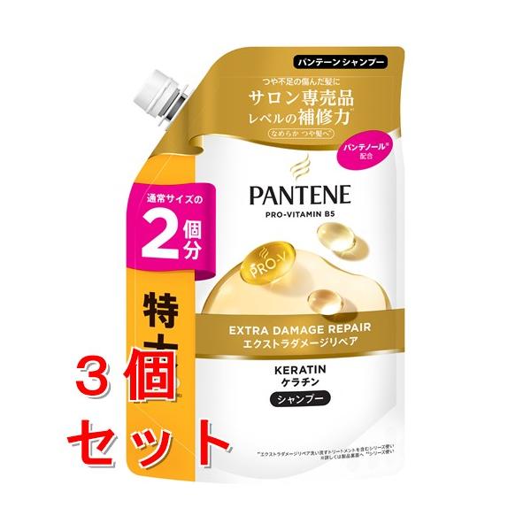 P&Gジャパン パンテーン エクストラダメージケア シャンプー 詰め替え用 特大サイズ 600mL ×3個