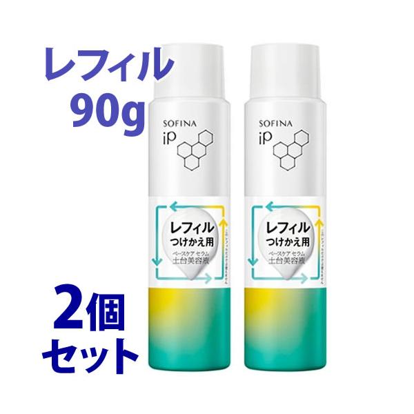 セット販売》 花王 ソフィーナ iP ベースケア セラム 土台美容液