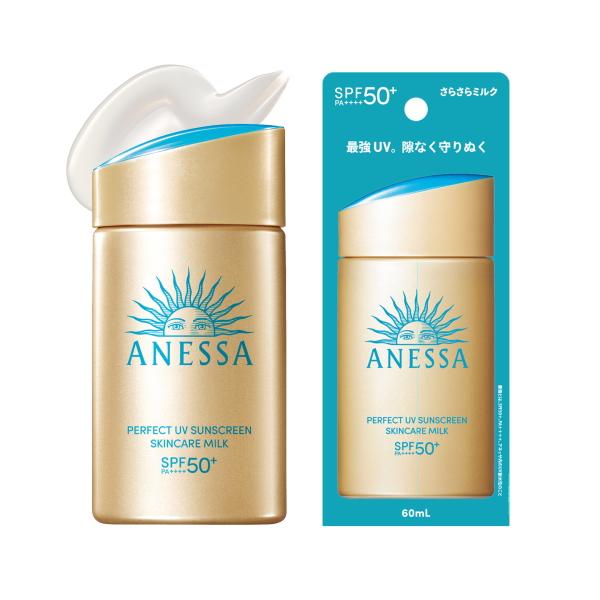 資生堂 アネッサ パーフェクトUV スキンケアミルク NA (60mL) SPF50+