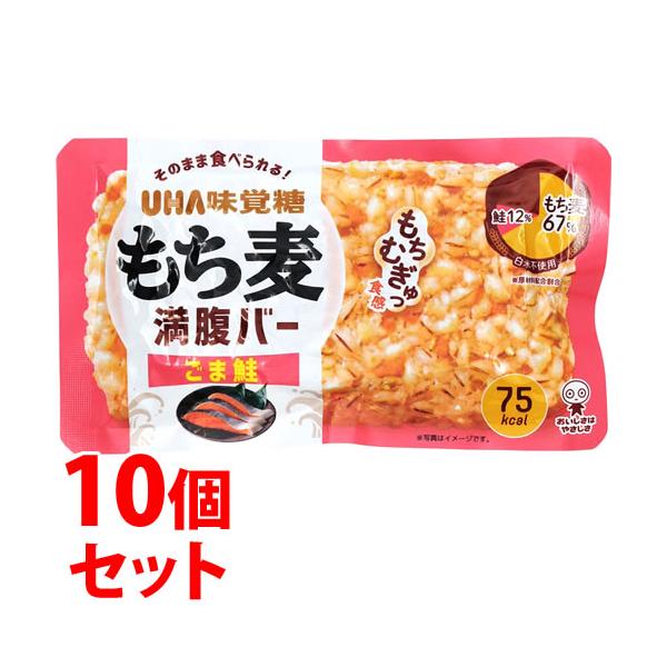UHA味覚糖 もち麦満腹バー ごま鮭 10袋
