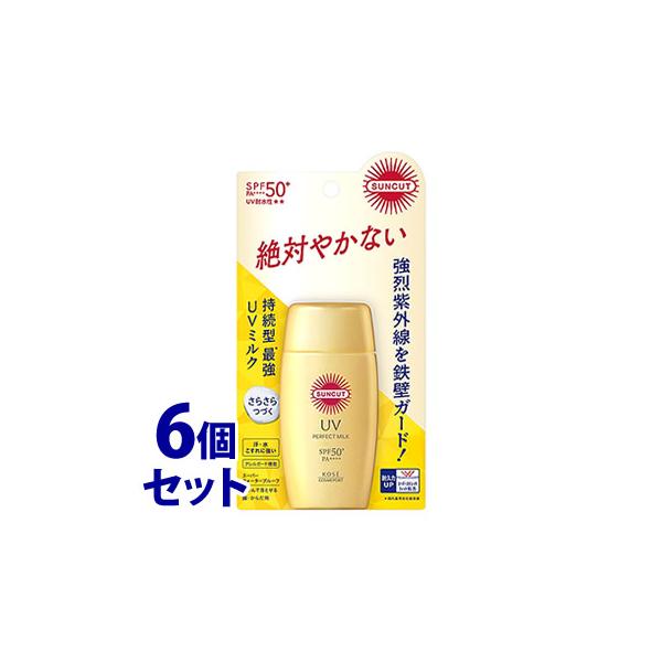 《セット販売》　コーセーコスメポート サンカット パーフェクトUV ミルク N SPF50+ PA++++ (50mL)×6個セット 日焼け止め乳液　送料無料