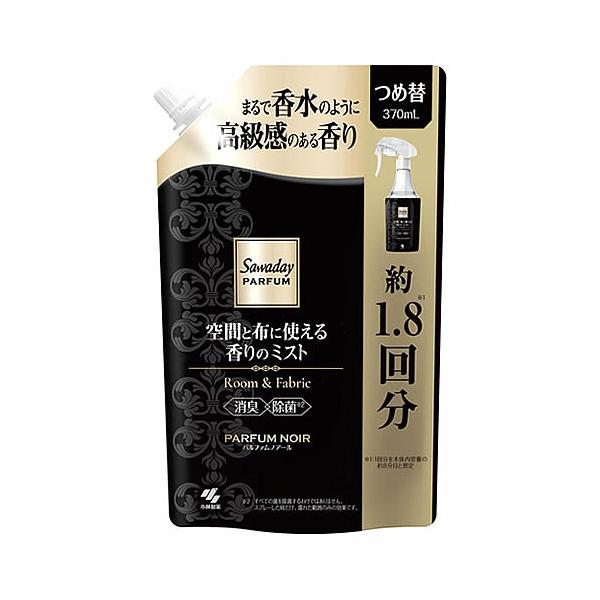 小林製薬 サワデー パルファム 空間と布に使える香りのミスト つめかえ用 パルファムノアール (370mL) 詰め替え用 Sawaday